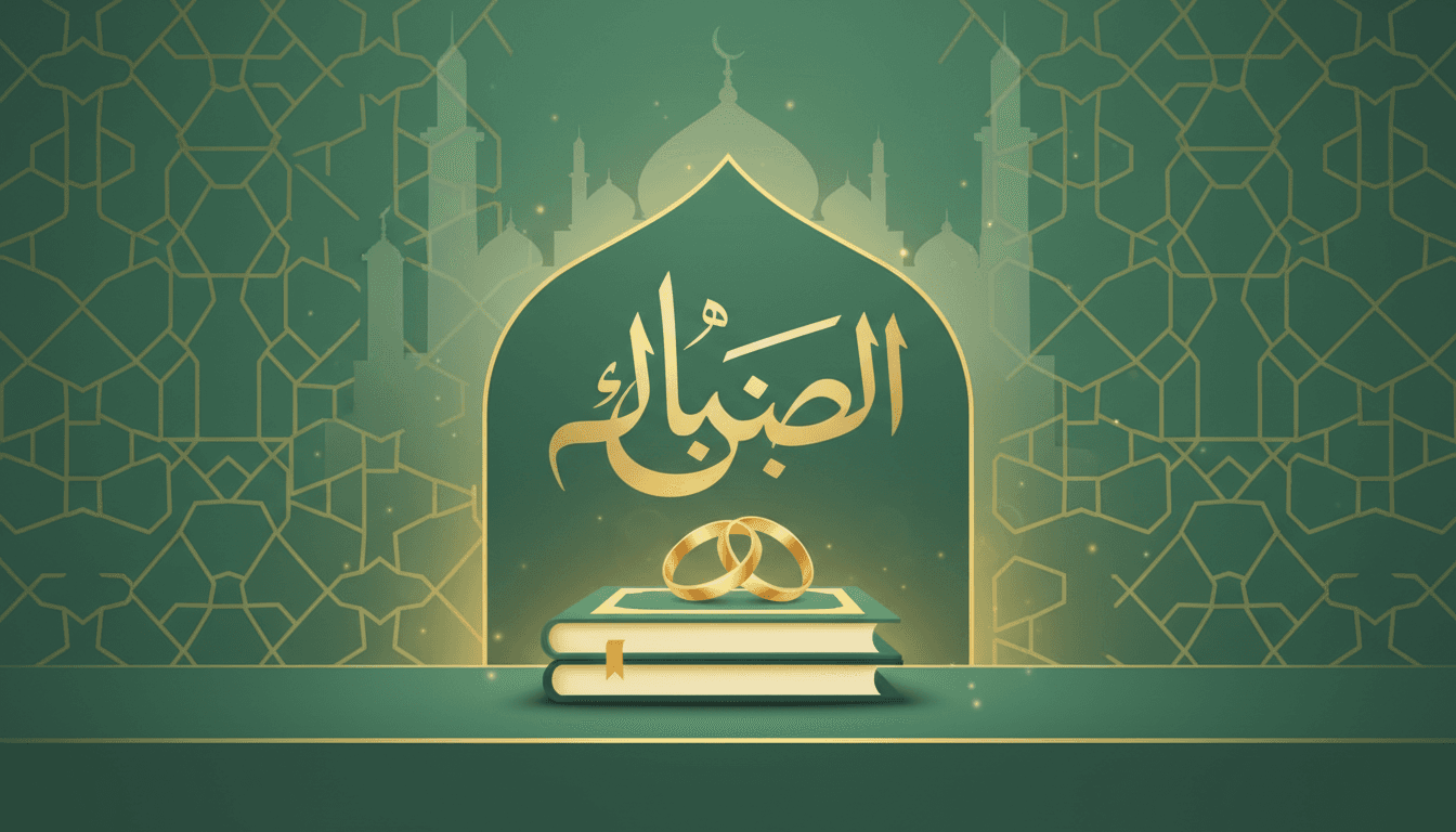 Rukun Nikah: Panduan Lengkap dan Syarat Sah Pernikahan Islami